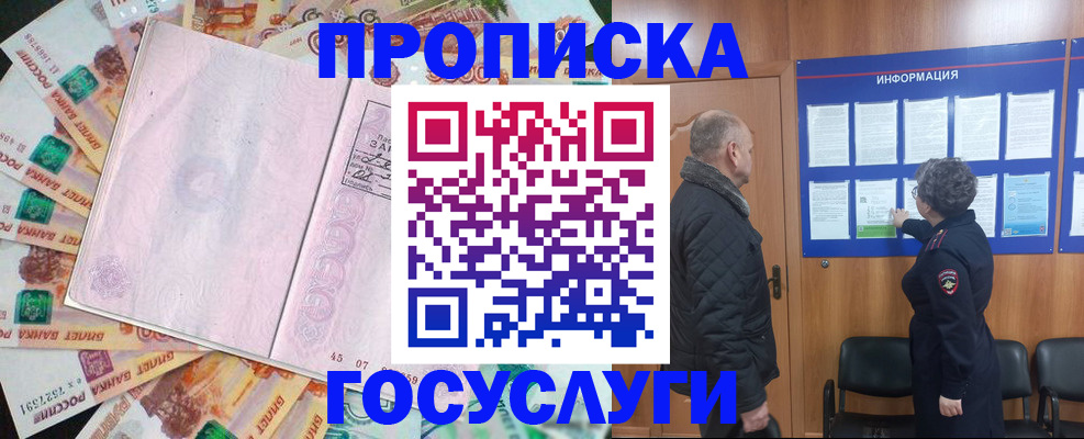временная регистрация адрес в Верхней Пышме