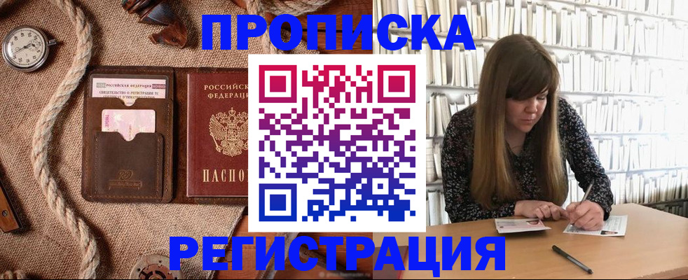 временная регистрация собственник в Верхней Пышме