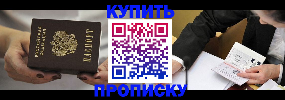 регистрация для дет. сада в Верхней Пышме