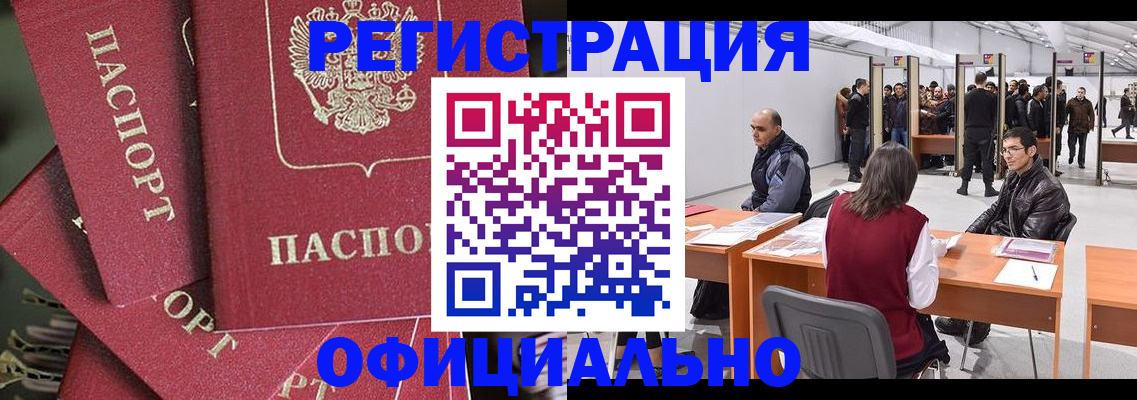 прописка для кредита в Верхней Пышме