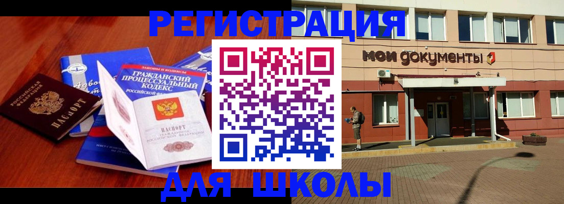 прописка в квартире в Верхней Пышме